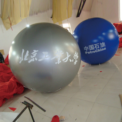 宣伝 屋外空 広告 イベント 空気船 気球 膨張気球 販売