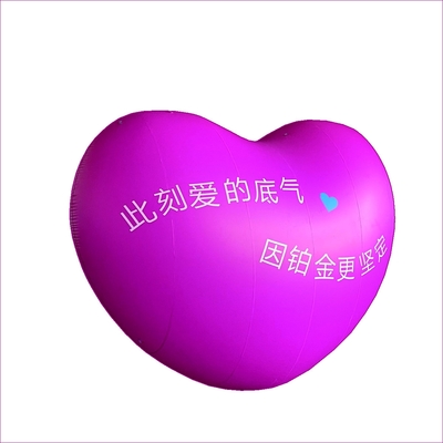パーソナライズされたPVC DIGITAL PRINT バレンタインデコレーション 巨大充電式赤心 巨大充電式心