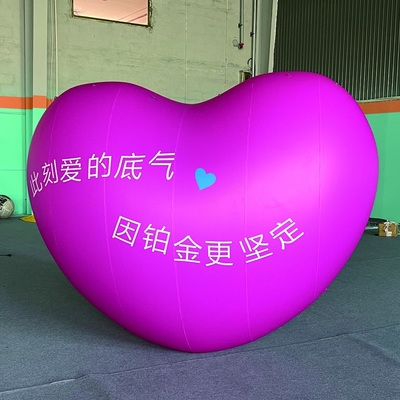 パーソナライズされたPVC DIGITAL PRINT バレンタインデコレーション 巨大充電式赤心 巨大充電式心