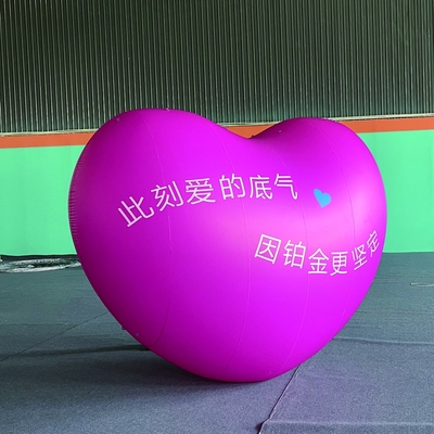 パーソナライズされたPVC DIGITAL PRINT バレンタインデコレーション 巨大充電式赤心 巨大充電式心
