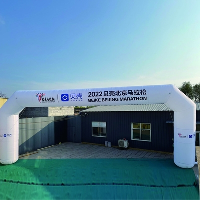 オーダーメイド 充電式エントリーアーチ 充電式レーススタート・フィニッシュライン 充電式ゲート イベント広告用
